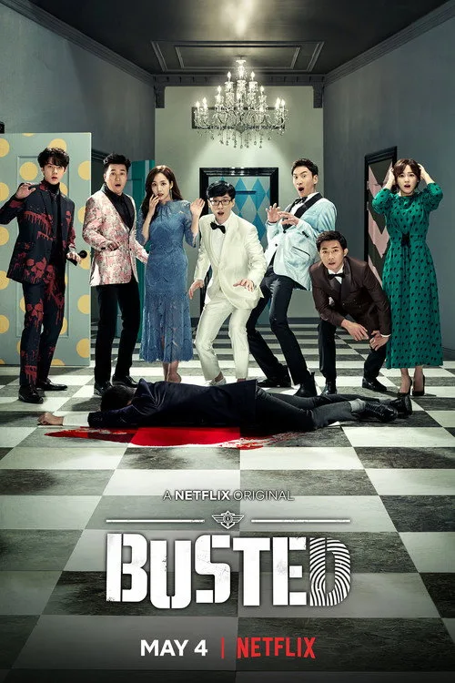 Busted! (2018) poster