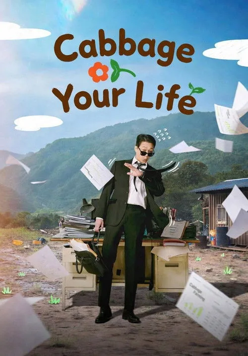 Cabbage Your Life (2026) poster