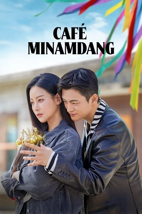 Café Minamdang (2022) poster