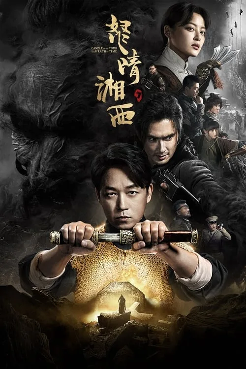 Candle In The Tomb: The Wrath Of Time (2019) poster