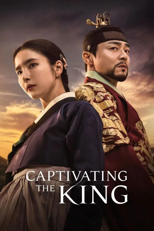 Captivating the King (2024) poster