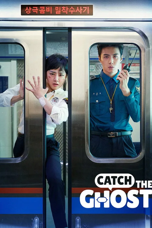 Catch The Ghost (2019) poster