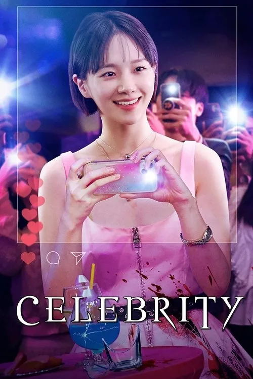 Celebrity (2023) poster