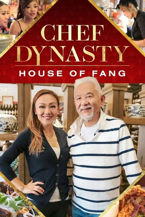 Chef Dynasty: House of Fang (2022) poster