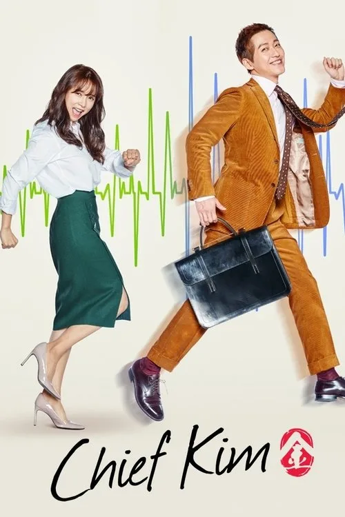 Watch Chief Kim (2017) online free - poster