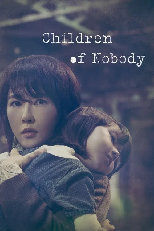 Children of Nobody (2018) poster