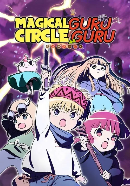 Watch Circle (2017) online free - poster