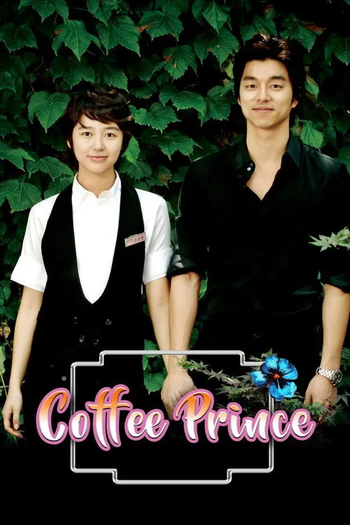 Coffee Prince (2007) poster