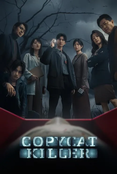 Copycat Killer (2023) poster