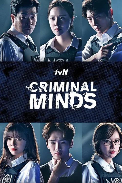 Watch Criminal Minds (2017) online free - poster