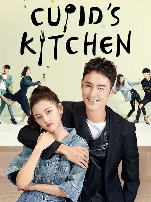 Watch Cupid's Kitchen (2022) online free - poster