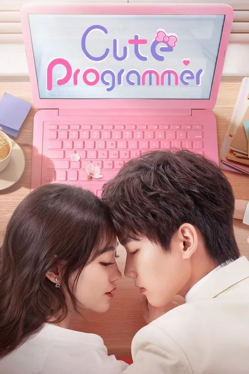 Cute Programmer (2021) poster
