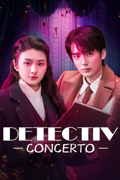 Detective Concerto (2025) poster