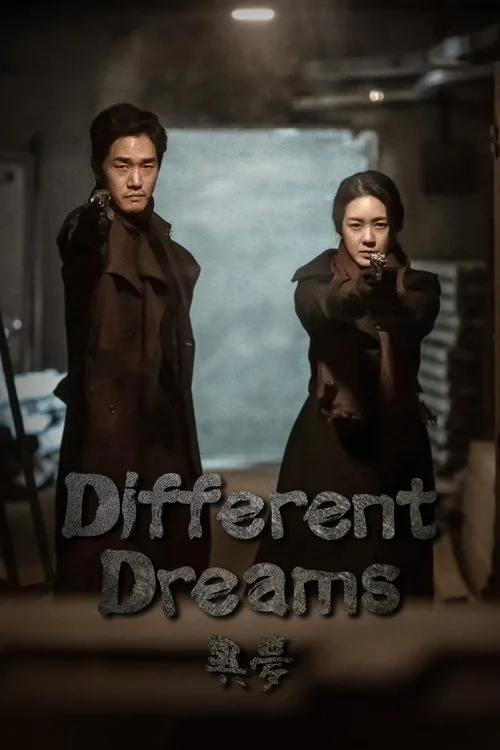 Watch Different Dreams (2019) online free - poster