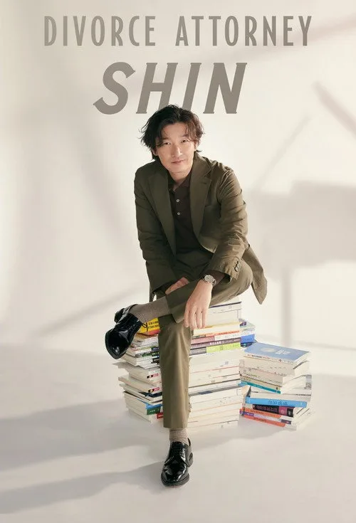 Divorce Attorney Shin (2023) poster