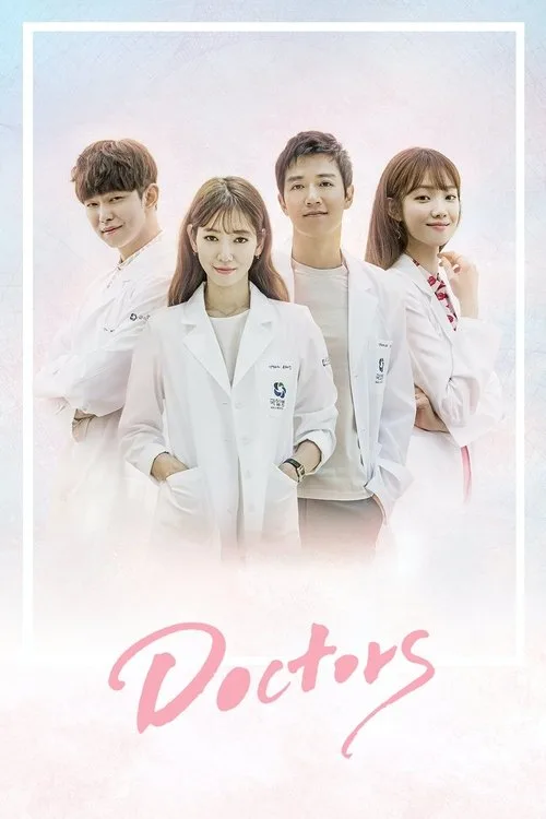 Doctors (2016) poster