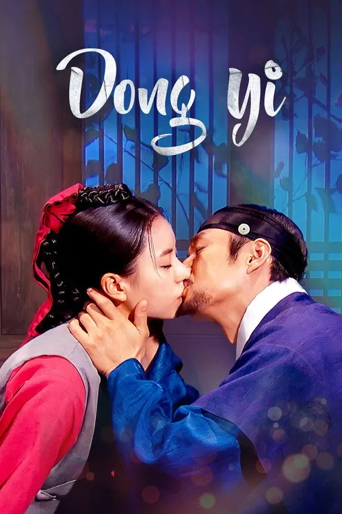 Dong Yi (2010) poster