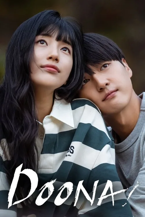 Doona! (2023) poster