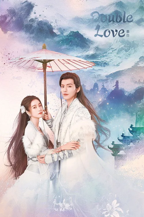 Double Love (2022) poster