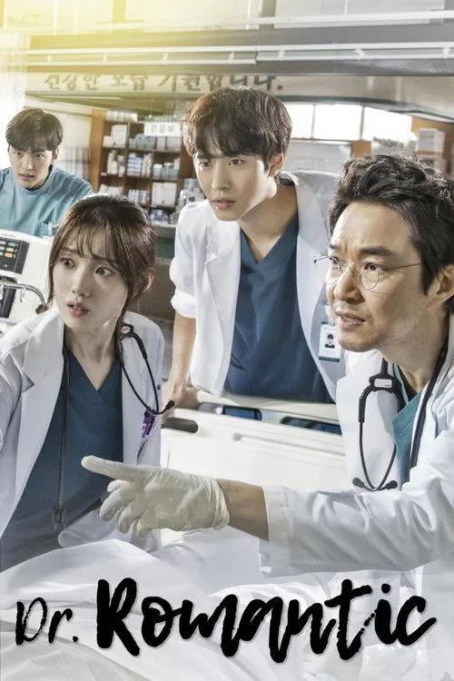 Dr. Romantic (2016) poster