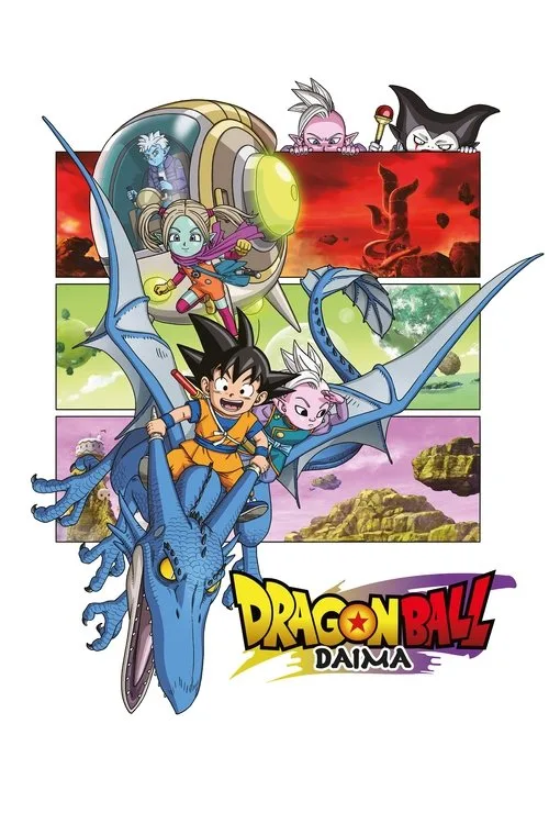 Dragon Ball DAIMA (2024) poster