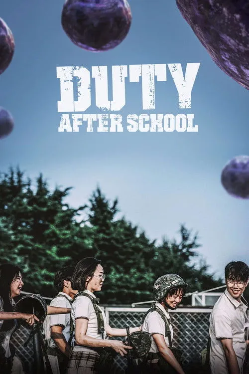 Duty After School (2023) poster