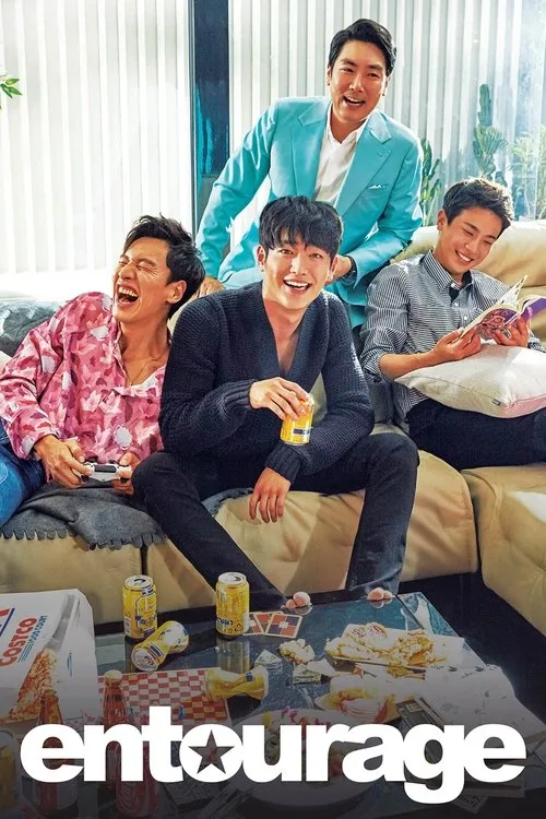 Entourage (2016) poster