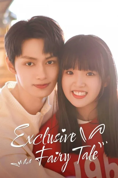 Exclusive Fairytale (2023) poster