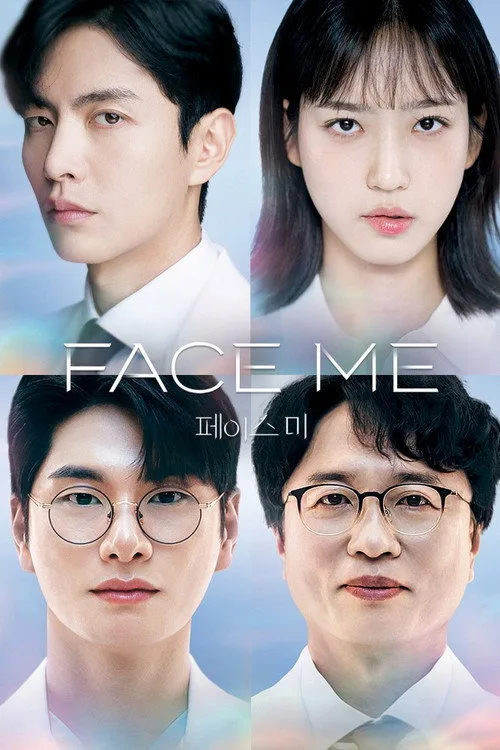 Face Me (2024) poster