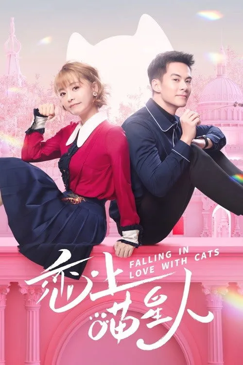 Falling in Love With Cats (2020) poster