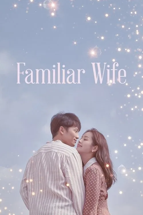 Familiar Wife (2018) poster