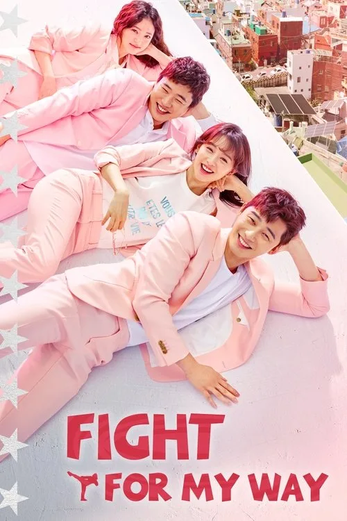 Fight For My Way (2017) poster