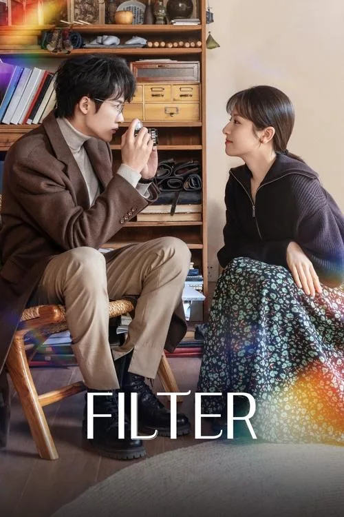 Filter (2025) poster