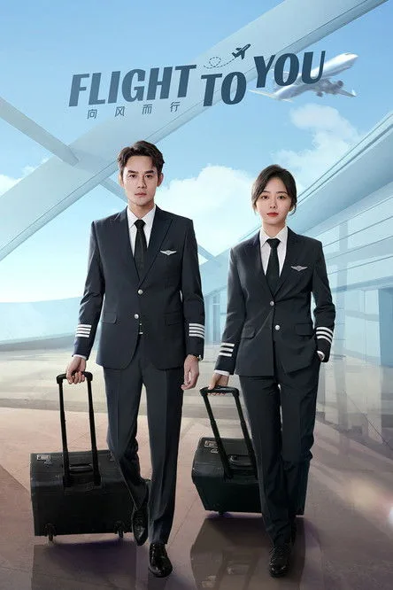 Watch Flight To You (2022) online free - poster