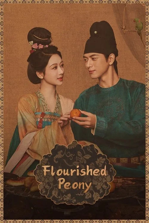 Flourished Peony (2025) poster