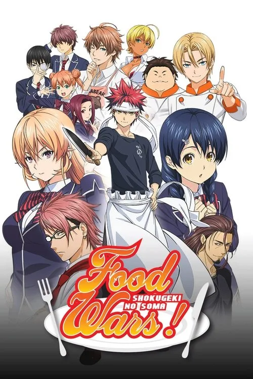 Food Wars! Shokugeki no Soma (2015) poster