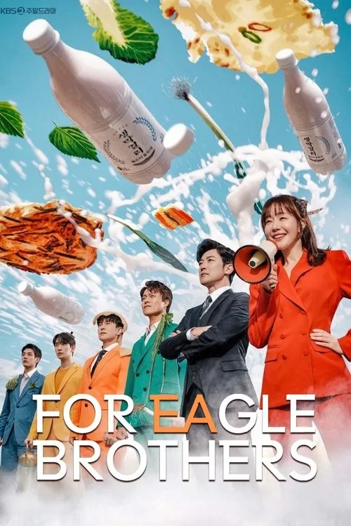 For Eagle Brothers (2025) poster