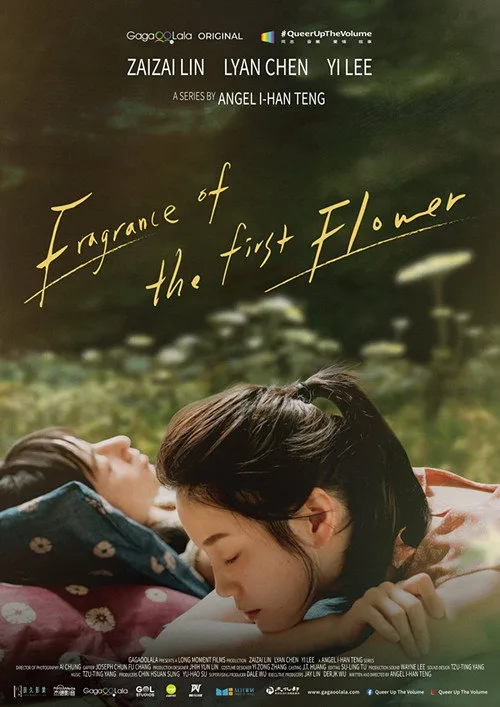 Fragrance of the First Flower (2021) poster