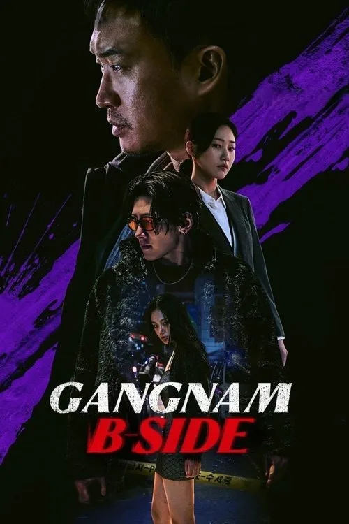 Gangnam B-Side (2024) poster