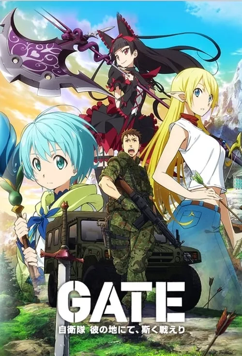 Gate (2015) poster