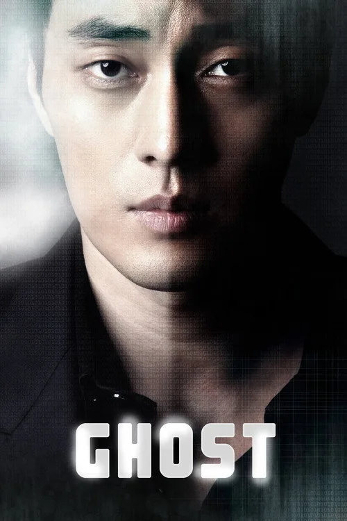 Ghost (2012) poster