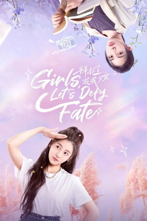 Girls, Let's Defy Fate (2024) poster