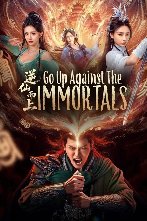 Go Up Against the Immortals (2025) poster