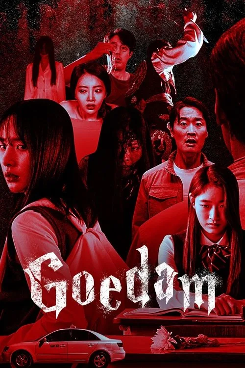 Goedam (2020) poster