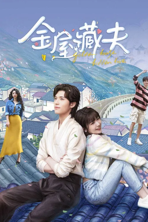 Golden House Hidden Love (2024) poster