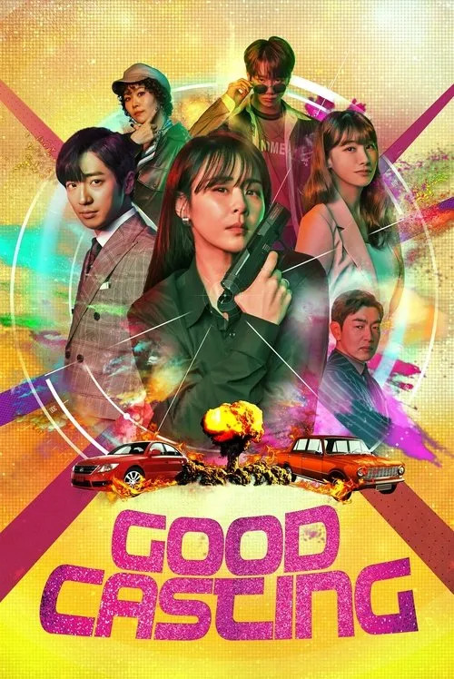 Good Casting (2020) poster