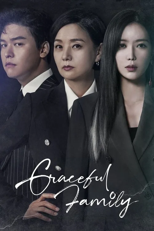 Graceful Family (2019) poster