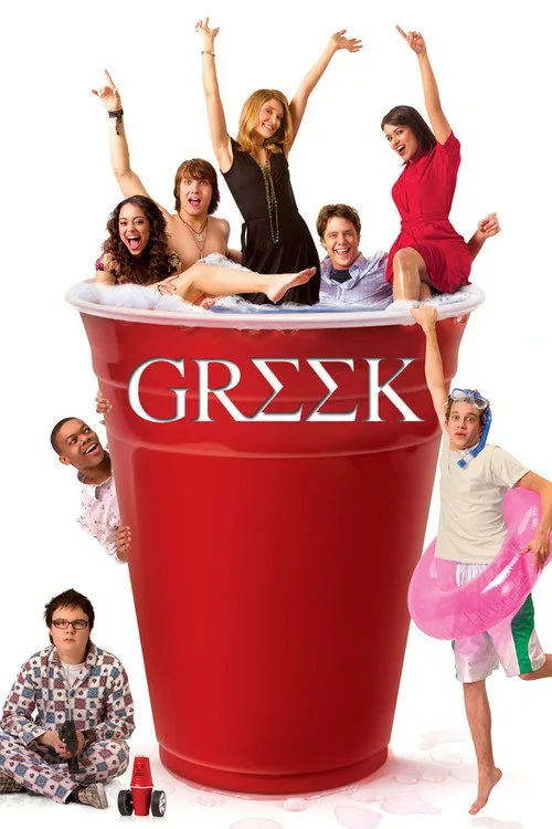 Greek (2007) poster