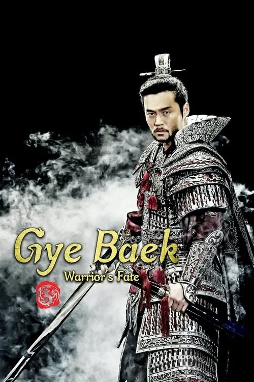 Gye Baek, Warrior’s Fate (2011) poster