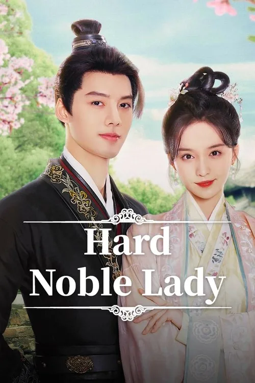 Hard Noble Lady (2024) poster